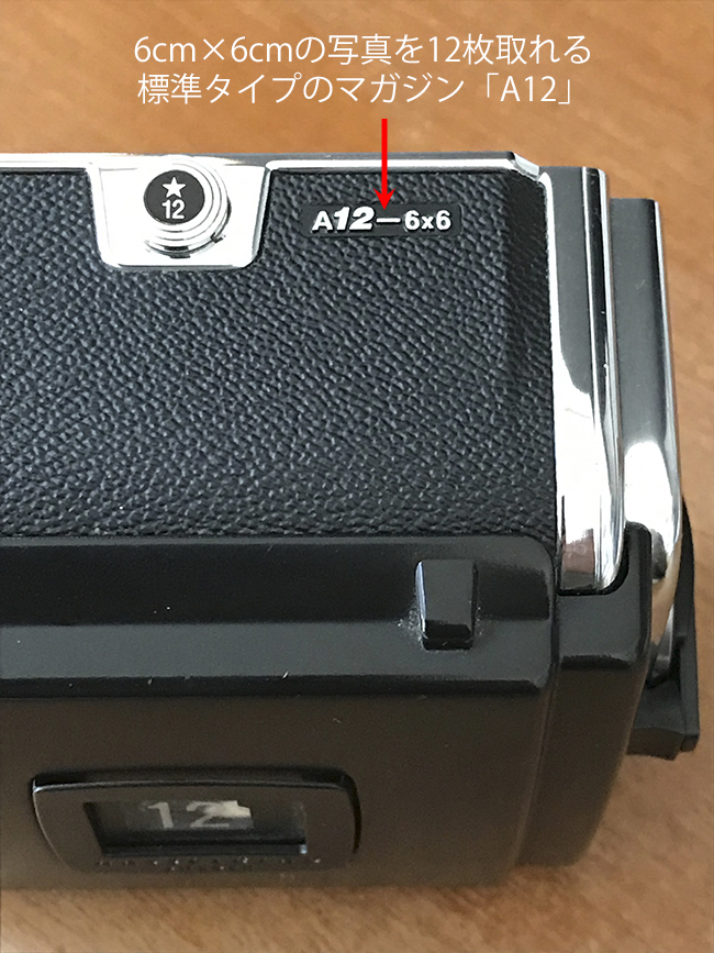 GINGER掲載商品】 Hasselblad マガジン A12 フィルムカメラ - powertee.com